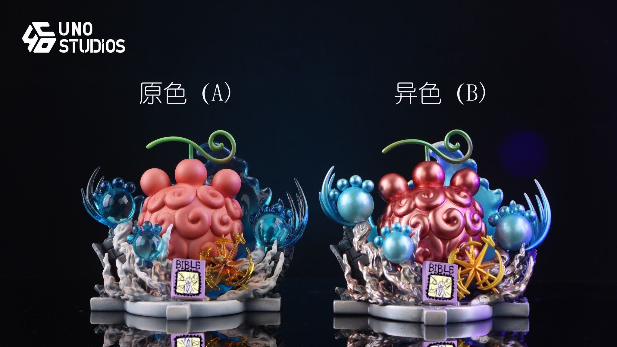  UNO Studio - Nikyu Nikyu no Mi 