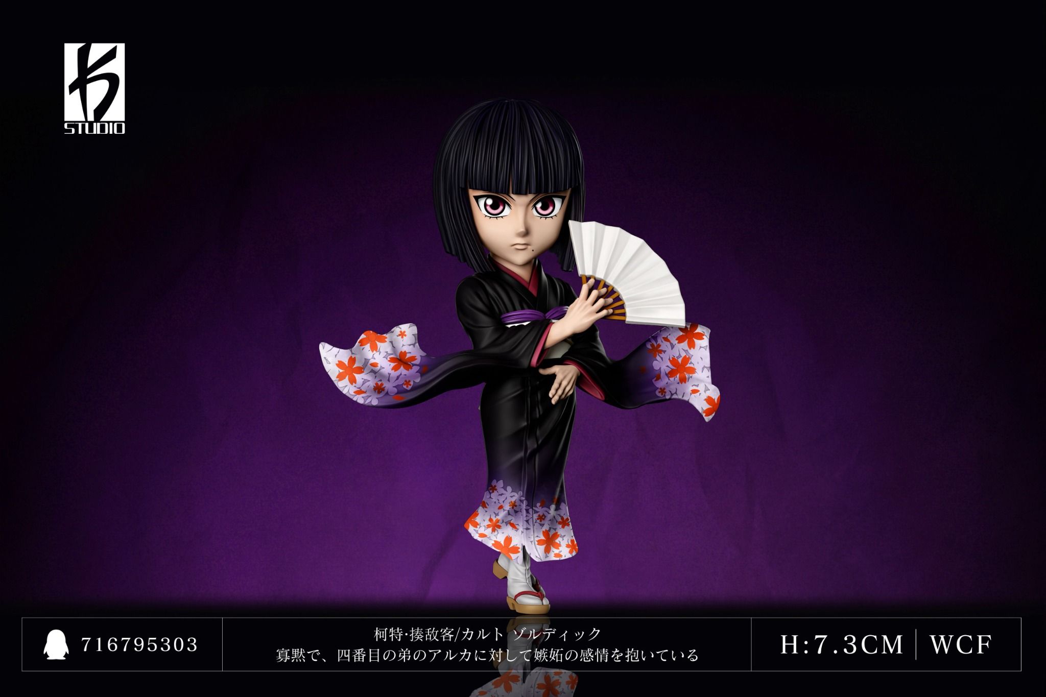  KS Studio - Kalluto Zoldyck 