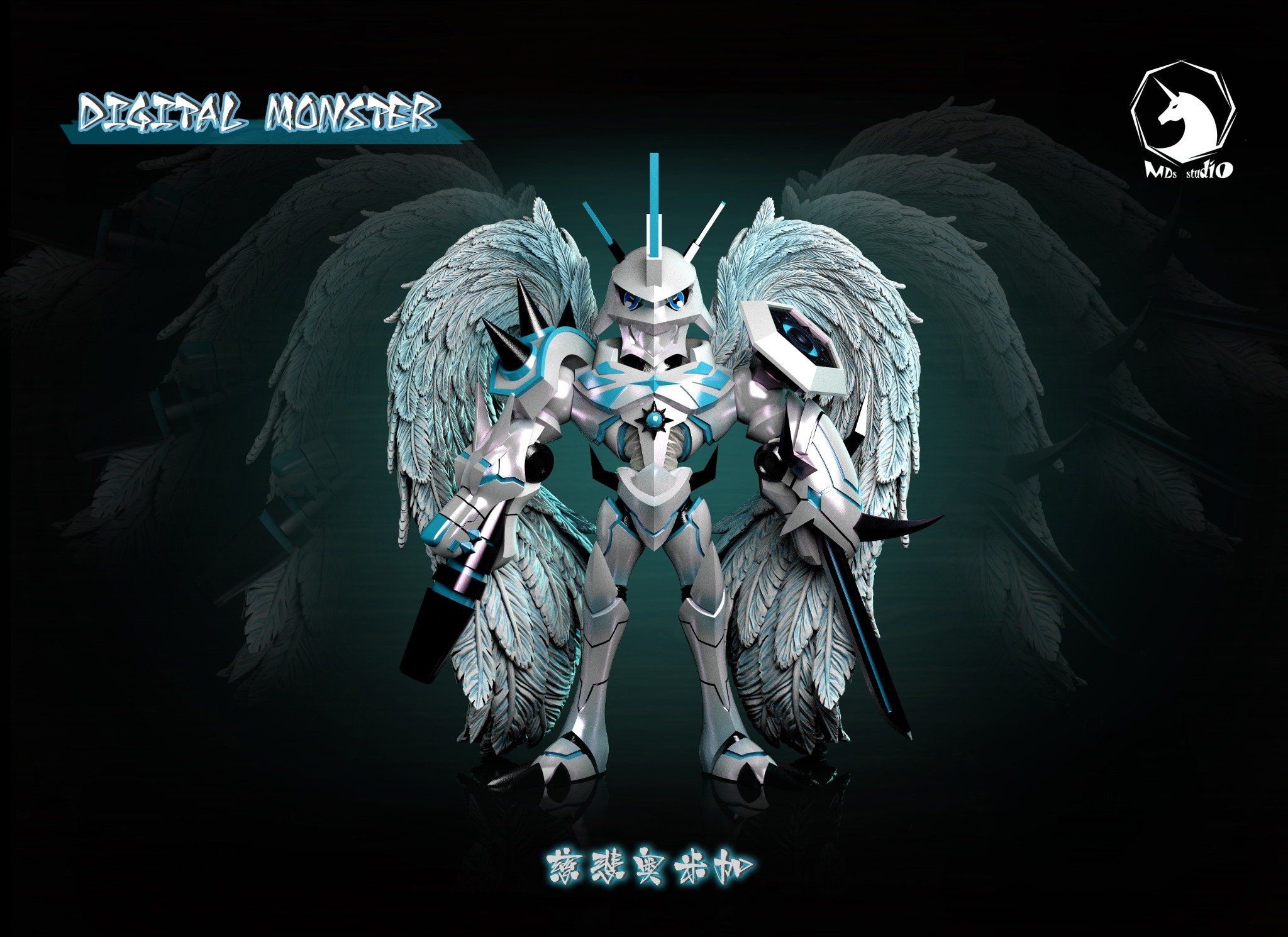 MDS Studio - Omnimon Merciful - Digimon 