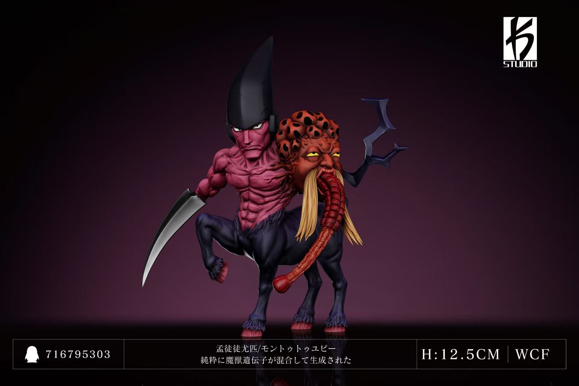  KS Studio - MenthuthuYoupi - Hunter x Hunter 