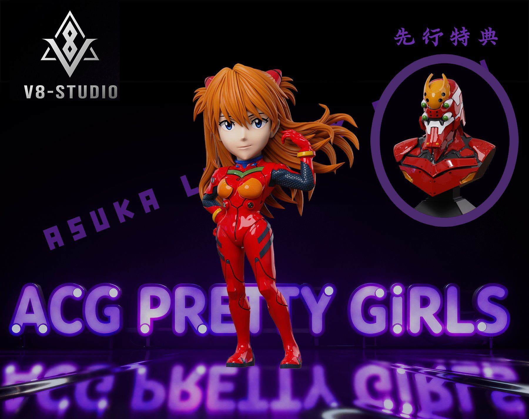  V8 Studio - Asuka - Evangelion 
