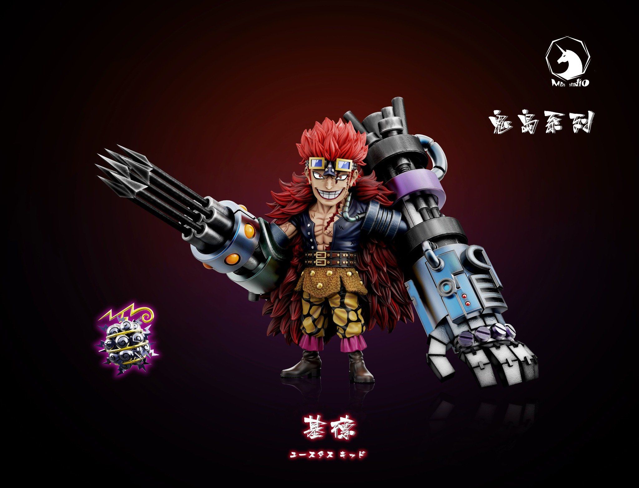  MDS Studio - Kid - One Piece 