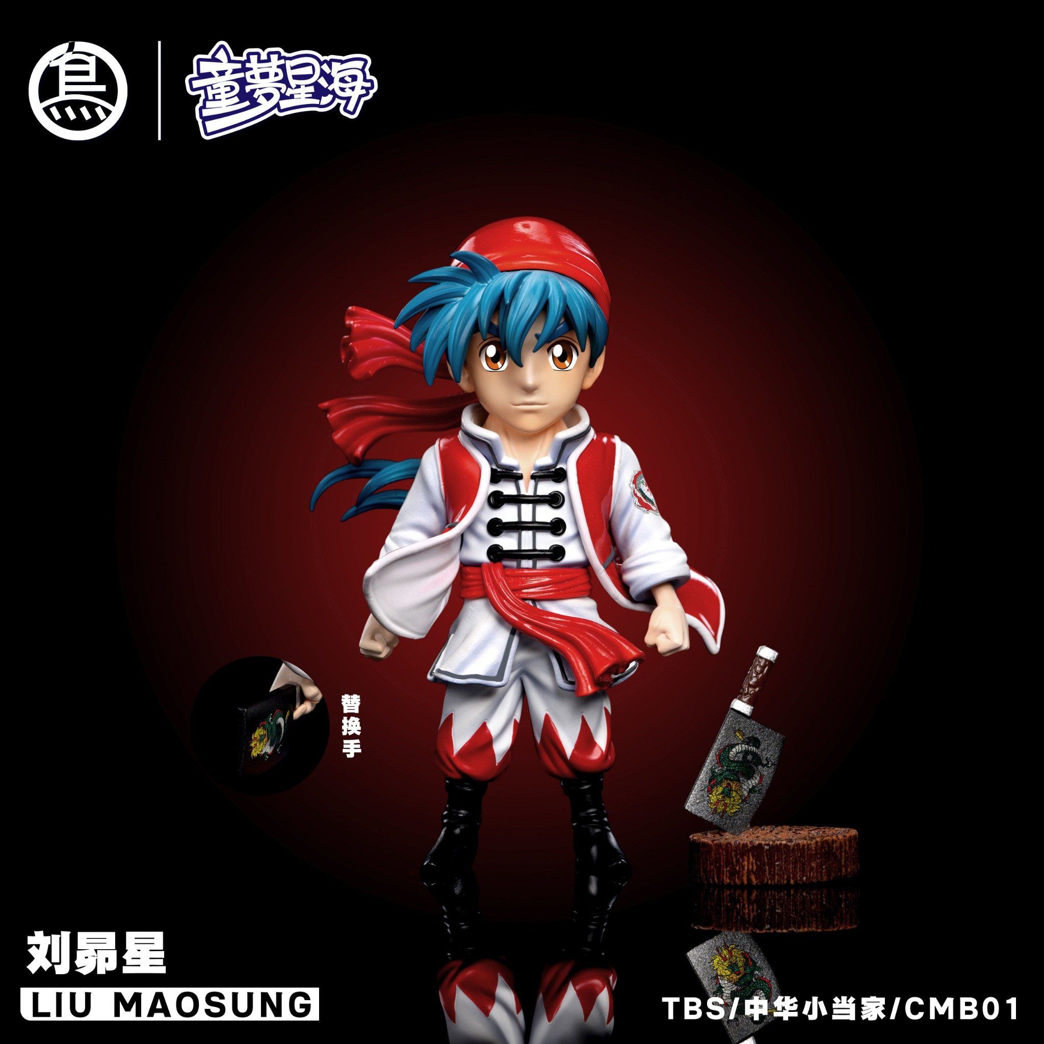  Toybirds Studio - Liu Maosung 