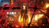  Black Studio - Shanks - One Piece 