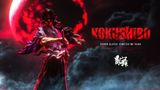  Ranbu Studio - Kokushibo - Kimetsu no Yaiba 