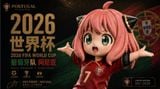  Netherworld Workshop Studio - Anya FIFA World Cup 2026 