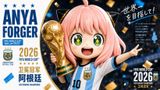  Netherworld Workshop Studio - Anya FIFA World Cup 2026 