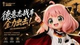  Netherworld Workshop Studio - Anya FIFA World Cup 2026 