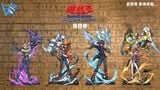  Vzai Studio - Muto Yugi - Yu Gi Oh 
