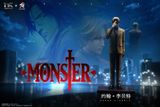  DS x SUPER HERO Studio - Johan Liebert - Monster 