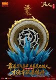  Juqi Lewan Studio - Wen Tianren (Ôn Thiên Nhân) - Phàm Nhân Tu Tiên 