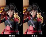  Exorcism x MIMO Studio - Sango - Inuyasha 
