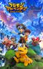  Butterfly Studio - Digimon Team - Digimon Adventure 