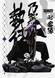  Dream Studio - Original Gotei 13 - Bleach 