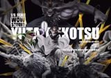  WOW Studio - Yuka Okkotsu - Jujutsu Kaisen 