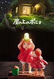  Laputa Studio - Ponyo 