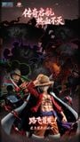  Jimei Studio - Luffy - One Piece 