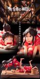  Laputa Studio - Chihiro - Spirited Away 