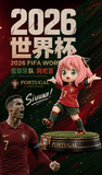  Netherworld Workshop Studio - Anya FIFA World Cup 2026 