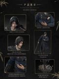  Infinity Studio - Giang Yến (Jiang Yan) - Where Winds Meet 