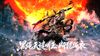Extreme Studio - Komamura Sajin - Bleach