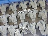  YYGK Recast Konoha Studio - Naruto & Sasuke - Naruto 