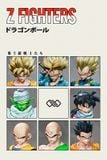  Infinite Studio - Team Z - Dragon Ball 