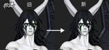  Extreme Studio - Ulquiorra Cifer - Bleach 
