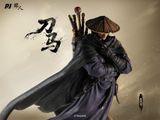  PJ Studio - Đao Mã - Blades of the Guardians 