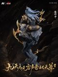  PJ Studio - Mạnh Xuyên (Meng Chuan) - Thương Nguyên Đồ 