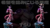  Tsu Studio - Frieza 2nd Form - Dragon Ball 