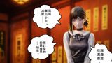 QuietArt - Kobeni - Chainsaw Man 