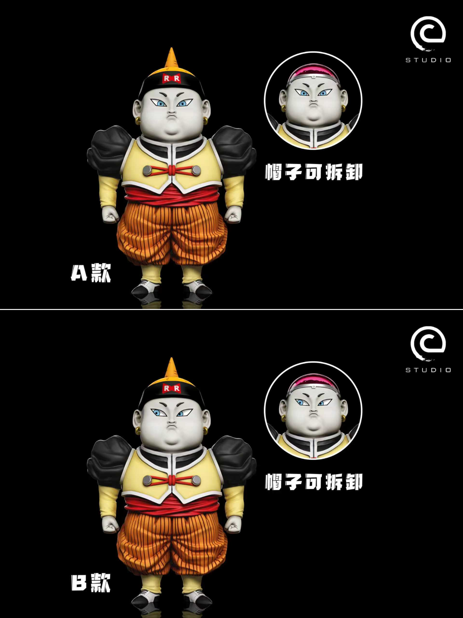  C Studio - Android 19 - Dragon Ball 