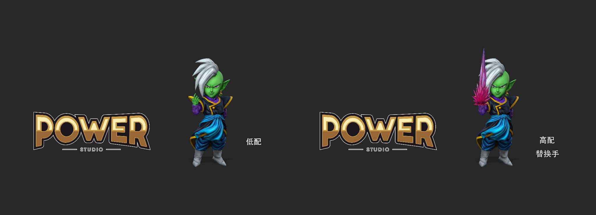  Power Studio - Zamasu - Dragon Ball 
