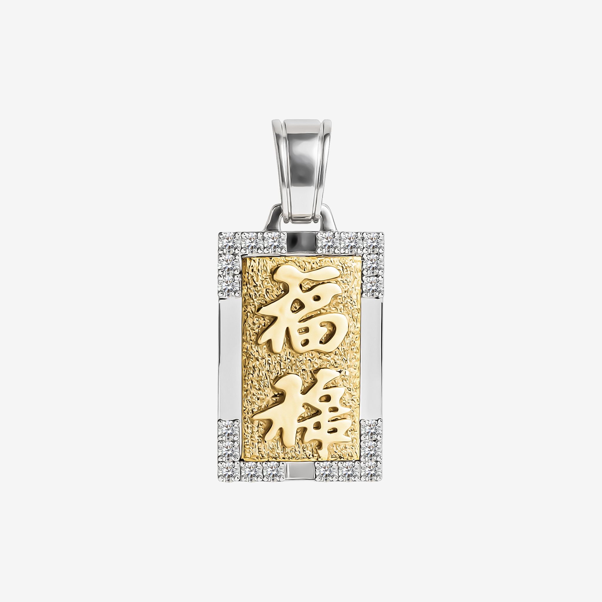 CORNER ACCENTS EMBOSSED CHINESE CHARACTER PENDANT