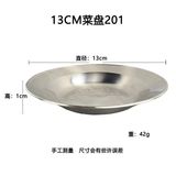  Dĩa Inox 201 Nhiều Kích Thước 