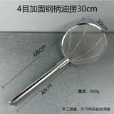  Vợt Dầu Cán Inox Loại 4 Mắt 