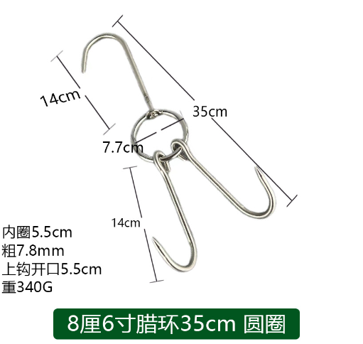  Móc thịt 2 móng dày 7.8mm 