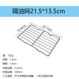  Vỉ Tách Dầu Inox 