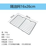  Vỉ Tách Dầu Inox 