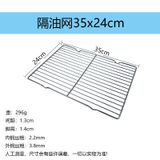  Vỉ Tách Dầu Inox 