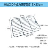  Vỉ Tách Dầu Inox 