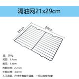  Vỉ Tách Dầu Inox 