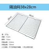  Vỉ Tách Dầu Inox 