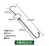  Móc Thịt 2 Móng Dày 4mm 