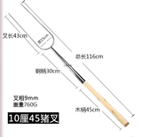  Xiên Quay Heo Sữa Loại Dày 10mm 