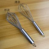  Cây Đánh Trứng Làm Bánh 