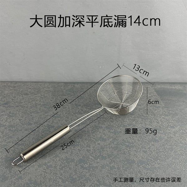  Vợt Inox Đáy Bằng Sâu Lòng 