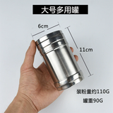  Hũ Rắc Lỗ Tròn 