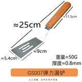  Xẻng Chiên Xào Bếp Nhật Teppanyaki 2 